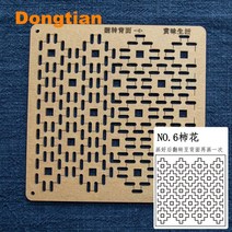 가죽공예 도안 클래식 감 아크릴 템플릿 사시코 드로잉 스텐실, 01 Style A