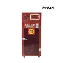 건국건조기 KK-110 농업용 농산물 고추말리는기계, 상세페이지 참조