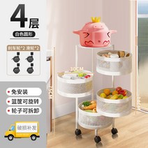 PUMS 회전트롤리 주방 선반 다층 푸드트레일러, I.화이트원형4단(회전가능이동가능) + 1