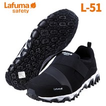 라푸마 안전화 L-51 경량안전화 4인치 작업화