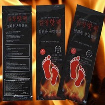 미라클다인 발열 온열 신발 깔창 군용 남자 여자 붙이는 발핫팩 방한깔창 겨울용품 미니손전등사은품증정, 여성용20개, 1개