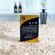 금금속2번 상패 감사패 공로패 재직기념패 부모님상패 회사상패 근속기념패 학위패 취임패 위촉패 근속기념패 교회상패 군인상패