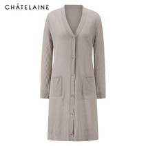 [샤트렌] 간절기 골지 롱가디건