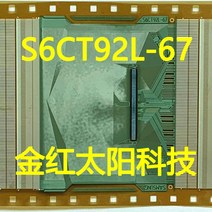 수영장 히트펌프 S6CT92L-67 최신 롤 탭 COF 재고 있음, 한개옵션0