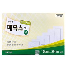 큐앤큐 메딕스 밴드 드레싱 반창고 5호 50개입, 없음