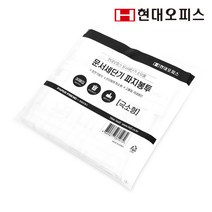 현대오피스 페이퍼프랜드 정전기방지 극소형 세단기 봉투 30p, 혼합색상