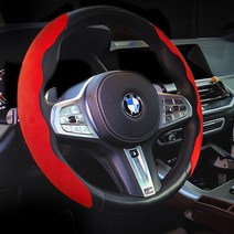 전차종 얇은 핸들커버 핸들클립 논슬립 여름 겨울 사계절 현대 기아 쌍용 등 00661, 1번 알칸타라 레드