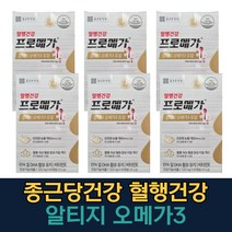 종근당건강 rTG 오메가3 프로메가 듀얼 홈쇼핑인기상품 4000억판매 2초오메가3 조인성오메가3 캡슐작은 목넘김이 쉬운 등푸른생선 엔초비 3개월부터-12개월분 옵션선택+알약케이스, 6박스