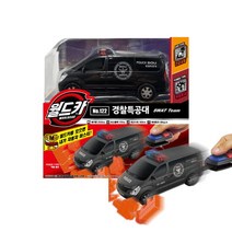미미월드 월드카 파워키 그랜드 스타렉스 경찰특공대, 색상본상품선택