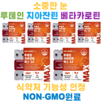 루테인지아잔틴 베타카로틴60캡슐, 60정, 6개