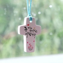 걸이형 십자가석고방향제, 기도, 수선화