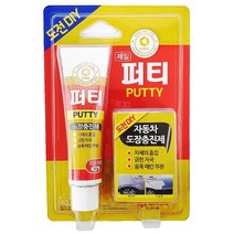 제일 퍼티 자동차 도장충진제 90g 뻐티 빠데 도장복원, 단품, Bellos상품선택
