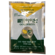 [우야플랜트] 골드아이언 복합비료 알맹이비료 120g