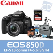 캐논 850D 18-55mm 128G 패키지, 01 캐논EOS850D/18-55mm/128G풀패키지