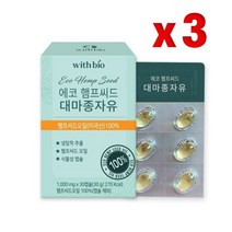 위드바이오 에코햄프씨드 대마종자유 30g (1000mg*30캡슐) 3상자 3개월분