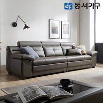 동서가구 엘리안 라텍스탑 구스포켓 천연가죽 4인용 소파 DF63711G, 베이지