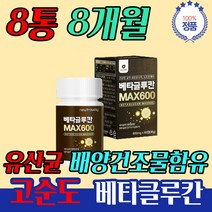 설선물세트추천 NK세포검사 부모님새해선물