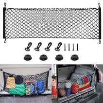 106cm 차량용 트렁크 X3 SUV 쏘렌토 스포티지 카니발 그물 망 네트 수납함 정리, 단일수량
