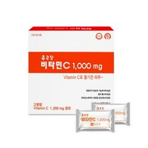 1일1정 고함량 비타민씨 종근당 비타민C 1000mg 600정