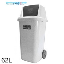 [알티피아] 무빙휴지통 바퀴휴지통 62리터 이동식휴지통 쓰레기통, 상세 설명 참조