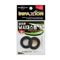 실리콘낚시대스톱-링 DMF-274 대