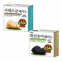 사해소금 핸드워시 화산송이 때 메소드 목욕 미용 비누 보습 바디워시 거품 소독제 손 샴푸핸드크림, 본상품선택