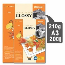 한솔 포토용지 210g A3 20매 사진 인화지, 없음