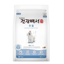 뉴트리나 건강백서 푸들 강아지사료, 8개, 2kg