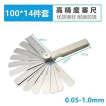 버니어캘리퍼스 마개자 높이 디테일 플러그 게이지 0.02-0.1조 공기밸브 틈새공간 자공법 유표 스테인레스 탈부착가능, T09-100mm14조각(0.05-1.0)