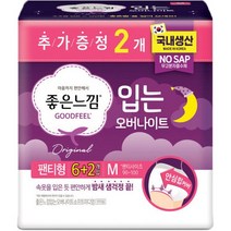 [추천상품] 좋은느낌 입는 오버나이트 중형(M) 8P, 3개