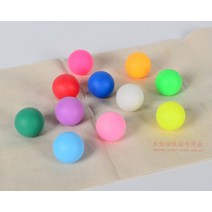 1-200 추첨용 번호표 회사 워크샵 추첨 뽑기 로또 번호볼 탁구공 컬러 옐로 화이트 복불복, 무자백구 50개