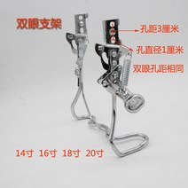 자전거 스탠드 지지대 지탱 거치대 다목적 야외, K.베이지 14인치 투웨이