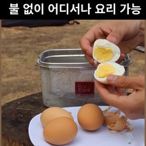 경수진발열팩 발열도시락 비화식 등산 휴대용 발열쿡, 발열팩 10개입