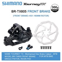 자전거튜닝 부품 악세사리 Shimano TOURNEY TX BR-TX805 기계식 디스크 브레이크 캘리퍼스 수지 패드 G3 HS, 07 TX805 Front 1PC HS1, 07 TX805 Front 1PC HS1