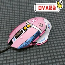 로지텍 G502 유선 히어로 구형 무선 마우스 커스텀 스티커 필름 미끄럼 방지스티커 방지 패치 스크럽 적용, DVA배색밑단패치+핀셋+발패드