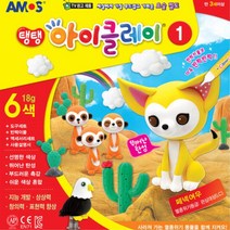 탱탱아이 클레이 1번 6색세트 2개 만들기놀이 클레이부자재