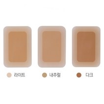 슬로우케어 방수 그라데이션 타투 가리기 스티커, 내추럴, 1장