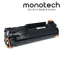 HP CE285A 재생토너 레이저젯 프로 P1102 P1102W M1212NF M1132