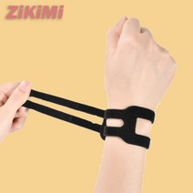지키미 TFCC 손목보호대, 그레이, 1개