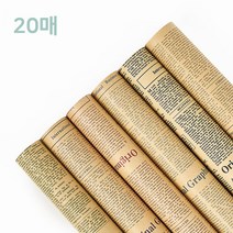 영문 크라프트 포장지 친환경포장재 롤 종이포장지 (20매)