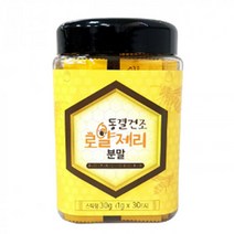 로열젤리 로열제리분말 로얄제리스틱 로얄제리호주산 ROYALJELLY