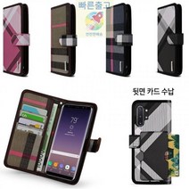 JS)_노트9/N960_수납_카드_체크_가죽_케이스/갤럭시_지갑_컬러(4종)_포켓 A004
