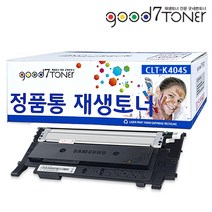 삼성 굿세븐토너 CLT-K404S 컬러 레이저 프린터토너 Y404S M404S SL-C430 C432 C433 C482 C483 C483W C483FW 재생토너 정품통 국내생산, CLT-M404S (맞교환) 빨강, 1