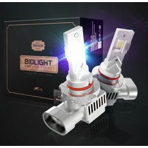 더올뉴투싼 LED전조등 합법인증 바이펑션 바이오라이트 국산