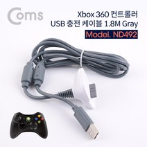 XBOX 360 전용 무선컨트롤러 패드 USB충전케이블, 단일 모델명/품번