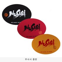 아담 무사시 스틸 줄판, 골드