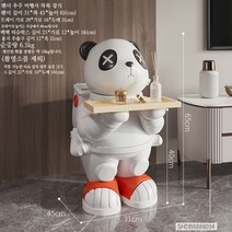 폭력 곰 큰 바닥 장식 거실 사이드 수납 테이블거실 트레이 선물 집들이, E
