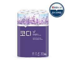 코디 라벤다 소프트 3겹 롤화장지 30m, 1팩, 30롤
