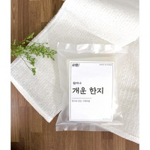 쓰는생활 얼마나 개운한지 샤워타월 친환경 한지타올, 2개, 1개