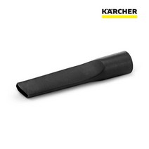 카처 T CLASSIC 틈새노즐 (ID35 - 213mm)
